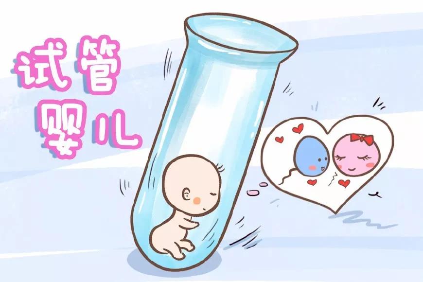 北京创生医联试管婴儿